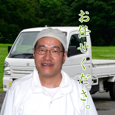 便利屋＆ハウスクリーニング　ホームサービス山口